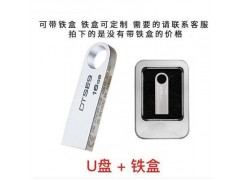 金士.頓高速u盤1g2g4g8g16g32g64g